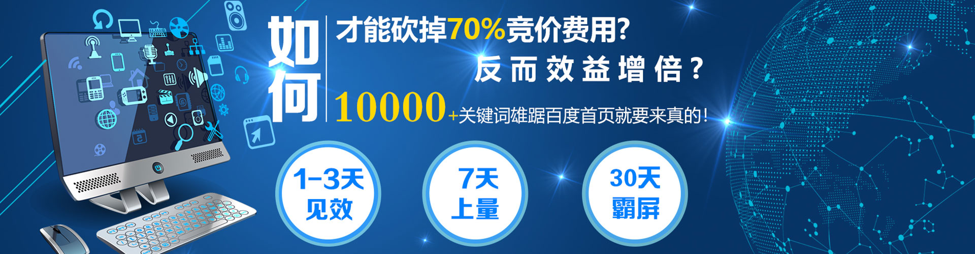 石楼百度竞价排名